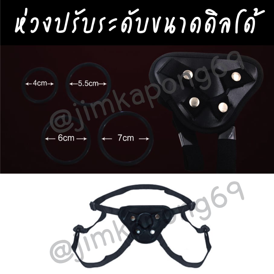 กางเกงทอม