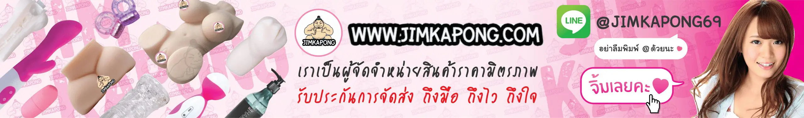 LO_JKP-Banner_W1700xH250px-04 (1)