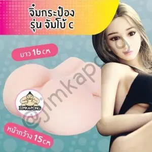 หม้อเทียมพยาบาล2รู