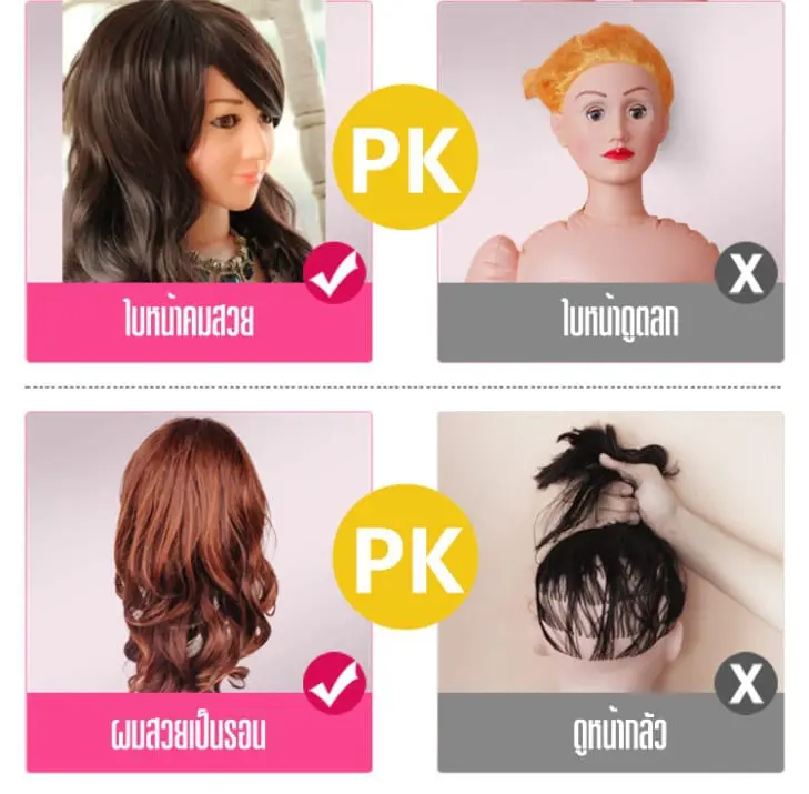 ตุ๊กตายางนางฟ้าและอลิซ3