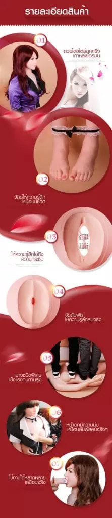 ตุ๊กตายางนางฟ้าและอลิซ1
