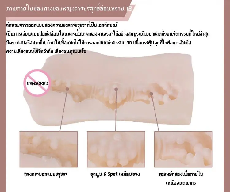 จิ๋มกระป๋อง สาววัย18