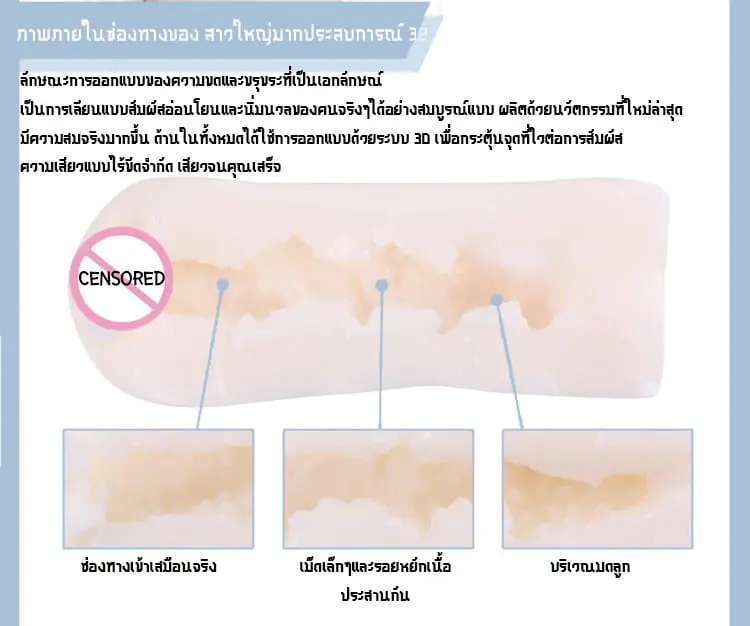 จิ๋มกระป๋อง สาววัย32