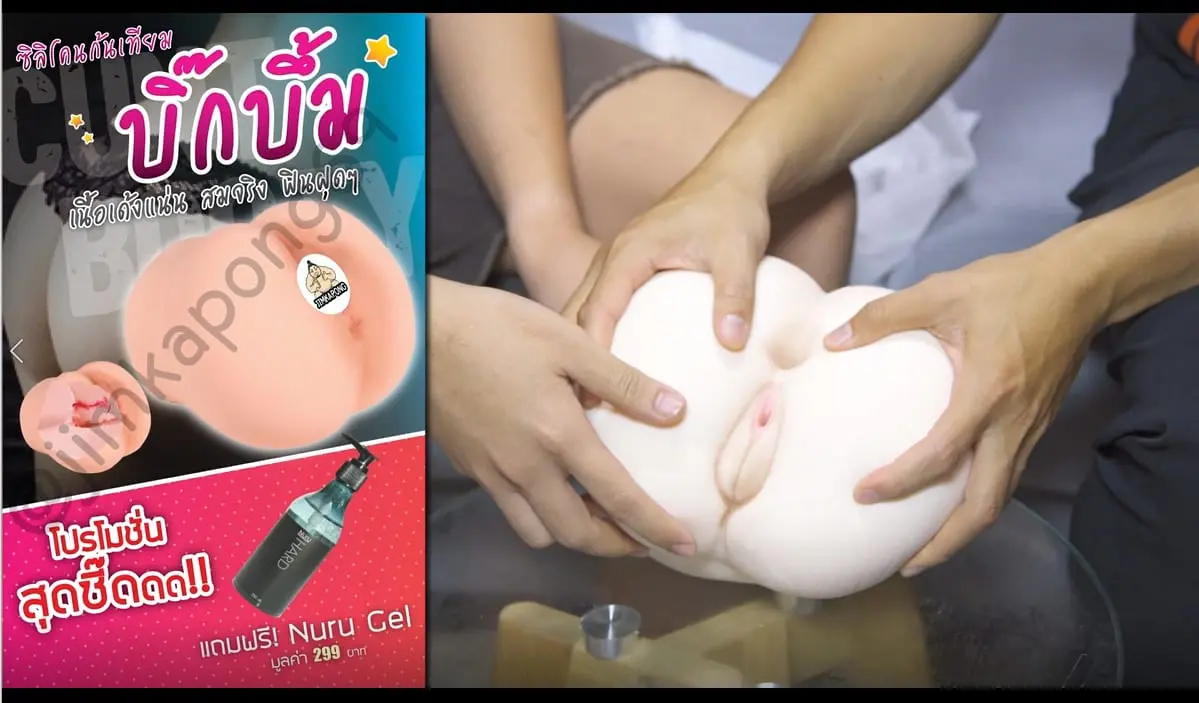 หม้อเทียมพาเพลิน ให้ความเสียวสุดใจและลูกเล่นมากมาย