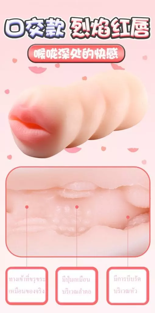 จิ๋มกระป๋องอมจู๋อนิเมะ11