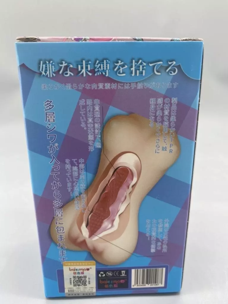 จิ๋มกระป๋องอนิเมะด้านข้าง