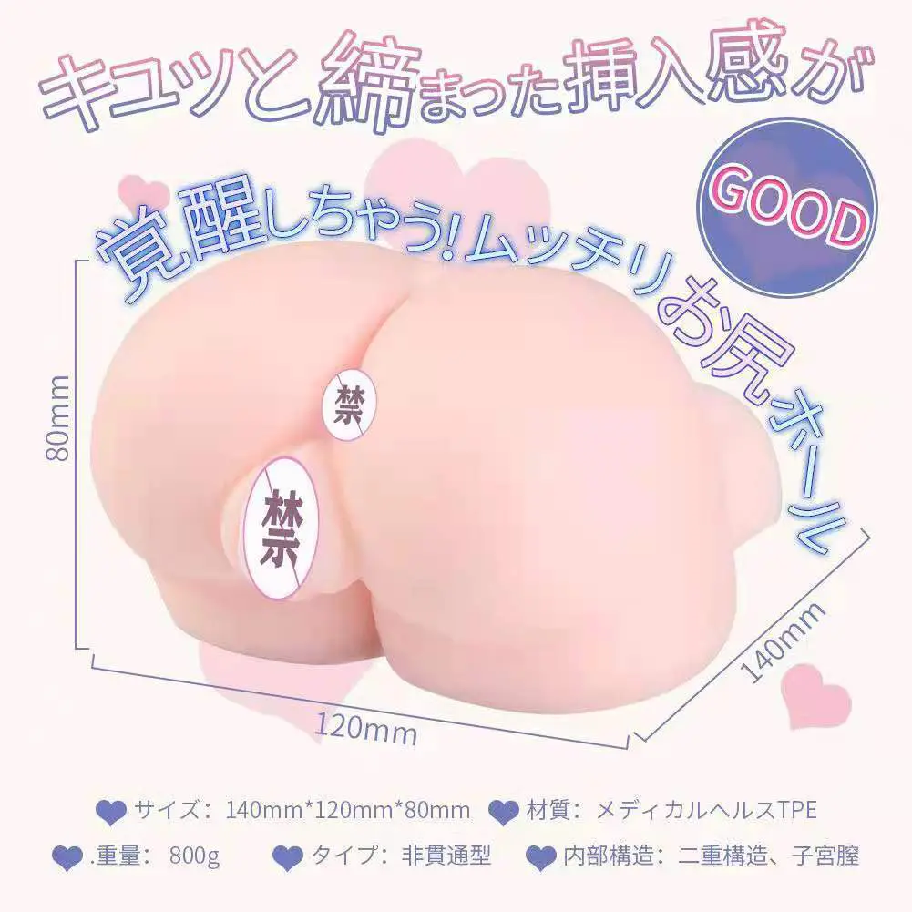 หม้อเทียมมิคาเอะ2