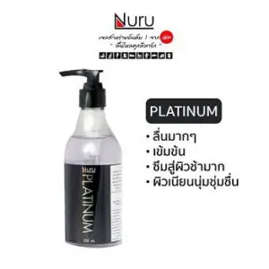 nuruเจลรุ่นplatinum