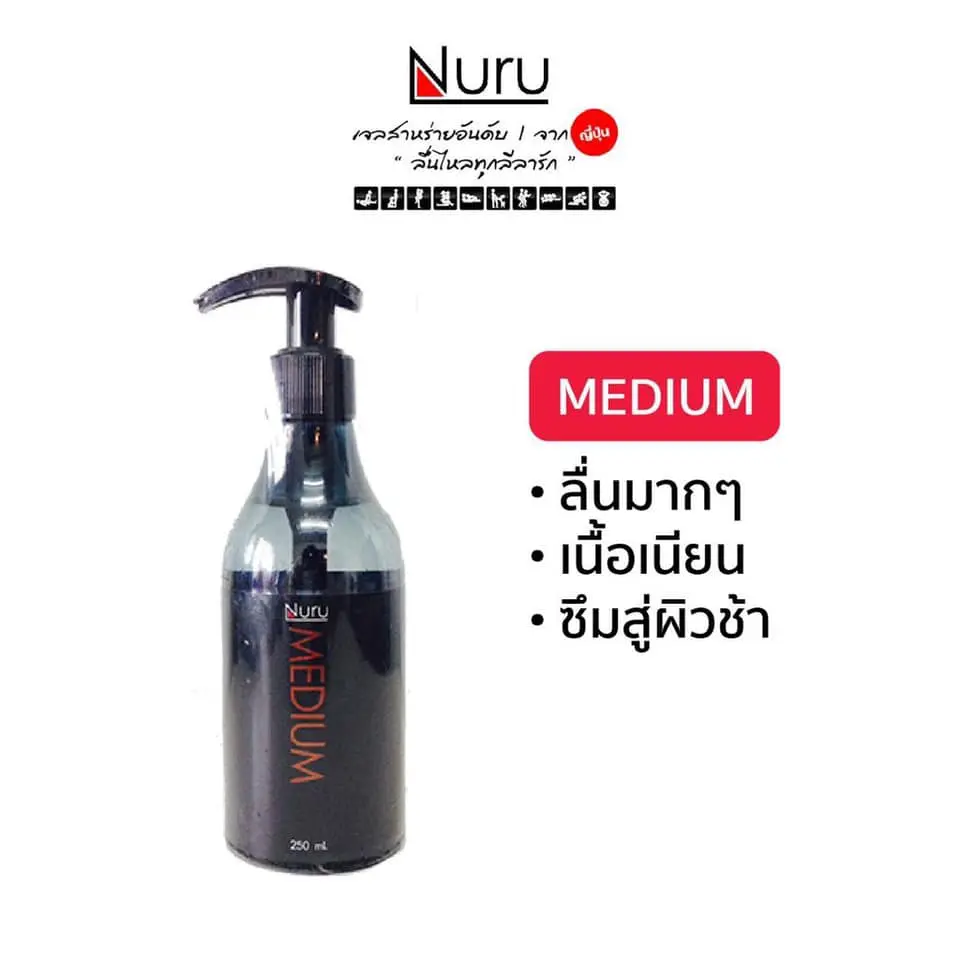 nuruเจลรุ่นmedium