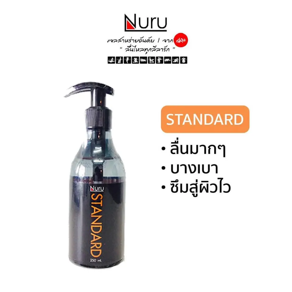 nuruเจลรุ่นstandard